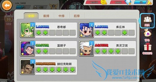 FATEħսӢϵͳô Ӣϵͳ淨