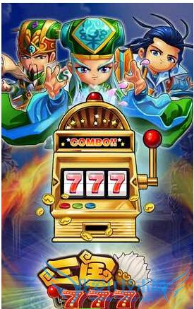 三国777好玩吗 怎么玩 新手入门攻略