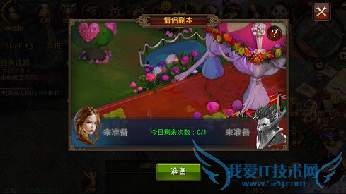 全民奇迹7月16日更新内容 1.5.0安卓版本更新公告