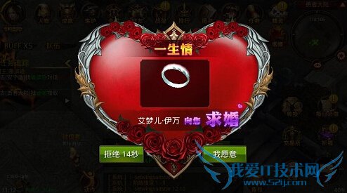 全民奇迹7月16日更新内容 1.5.0安卓版本更新公告