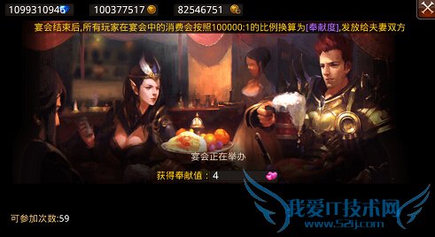 全民奇迹7月16日更新内容 1.5.0安卓版本更新公告