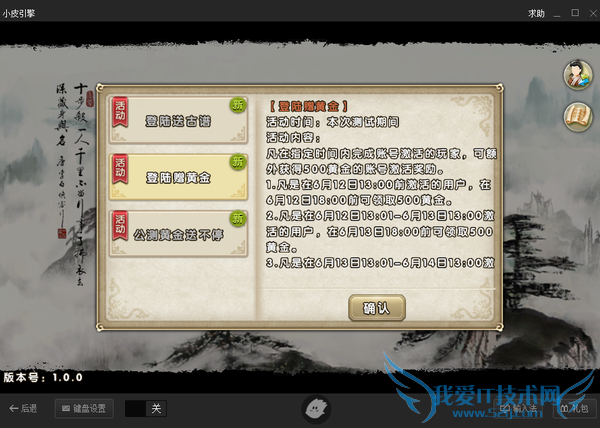 九阴真经手游首测时间 九阴真经手游首测几点可以进入游戏