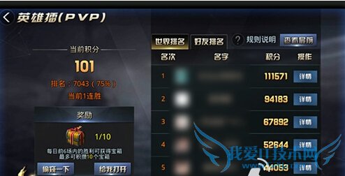 九龙战pvp怎么玩 pvp玩法攻略