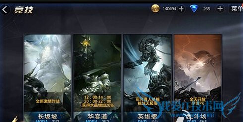 九龙战pvp怎么玩 pvp玩法攻略