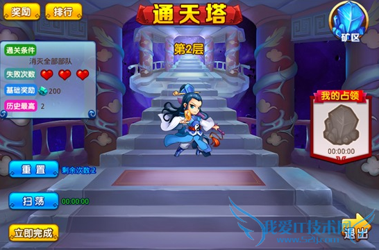 仙逆手游通天塔怎么玩 通天塔玩法介绍