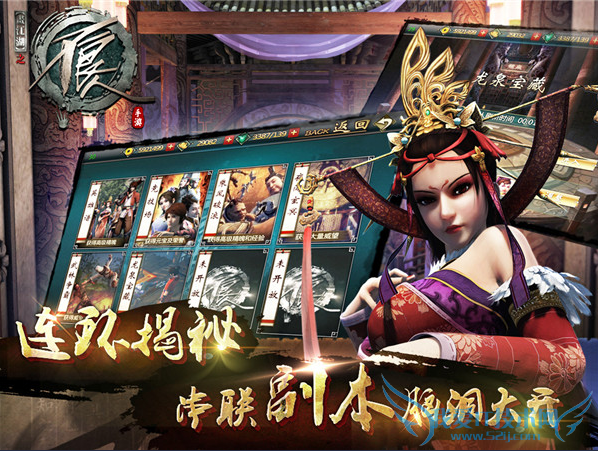 不良人手游好玩吗 怎么样 不良人手游游戏特色评测