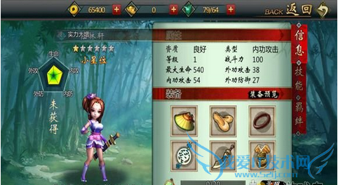 不良人手游龙泉宝藏怎么玩 龙泉宝藏玩法攻略