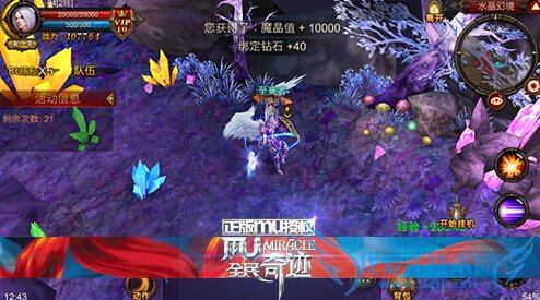 ȫ漣1.2汾 ȫ°汾ħϮ