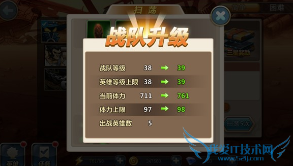 光暗觉醒手游怎么快速升级 新手快速升级攻略