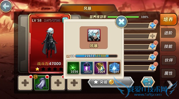 光暗觉醒手游怎么快速升级 新手快速升级攻略