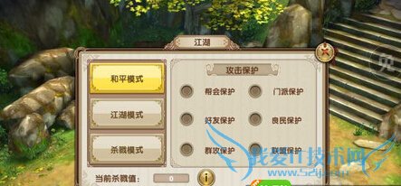 澭νģʽô ҰPKģʽ淨