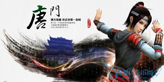 九阴真经手游唐门怎么样 九阴真经手游唐门玩法攻略