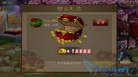 ����֮�н���ϵͳ��ô�� �ֵ����Ĵ�����