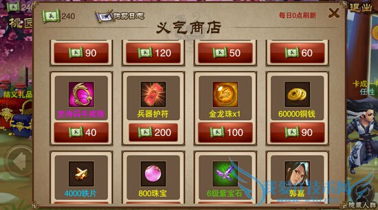 ����֮�н���ϵͳ��ô�� �ֵ����Ĵ�����