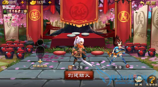 ����֮�н���ϵͳ��ô�� �ֵ����Ĵ�����