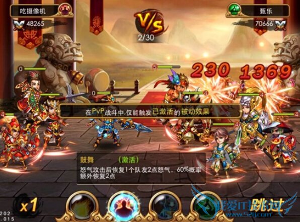 三国吧兄弟奇策技能有哪些 奇策技能详解