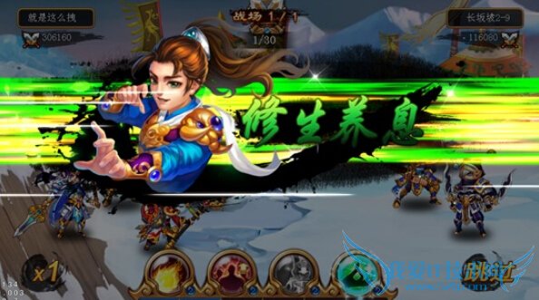 三国吧兄弟奇策技能有哪些 奇策技能详解