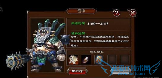 ��������������boss��ô�� ����boss�淨����