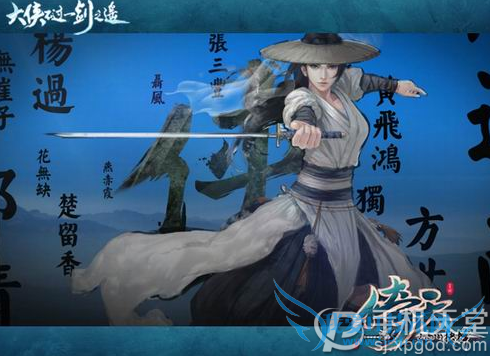 倚天手游悬赏任务怎么玩 悬赏任务之江湖追杀令