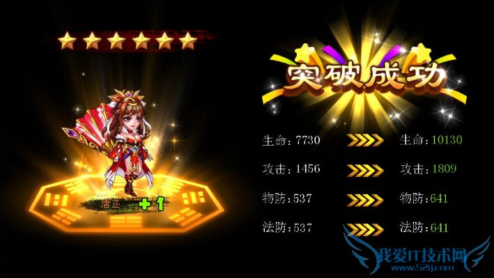 三国吧兄弟命盘系统怎么玩 命盘系统玩法介绍