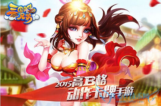 三国吧兄弟好玩吗 怎么玩 新手玩法FAQ解析
