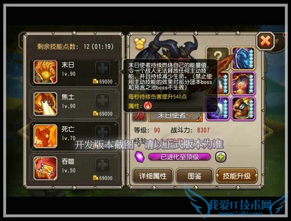 ��������ĩ��ʹ����ô�� ������ħ���ɱ¾