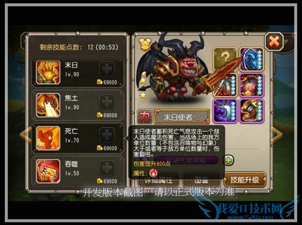 ��������ĩ��ʹ����ô�� ������ħ���ɱ¾