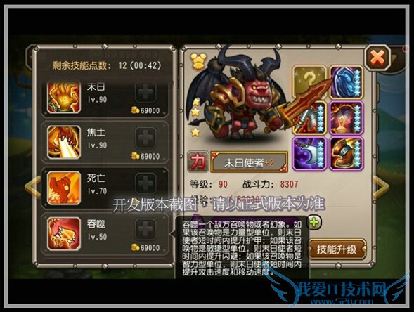 ��������ĩ��ʹ����ô�� ������ħ���ɱ¾