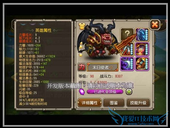 ��������ĩ��ʹ����ô�� ������ħ���ɱ¾