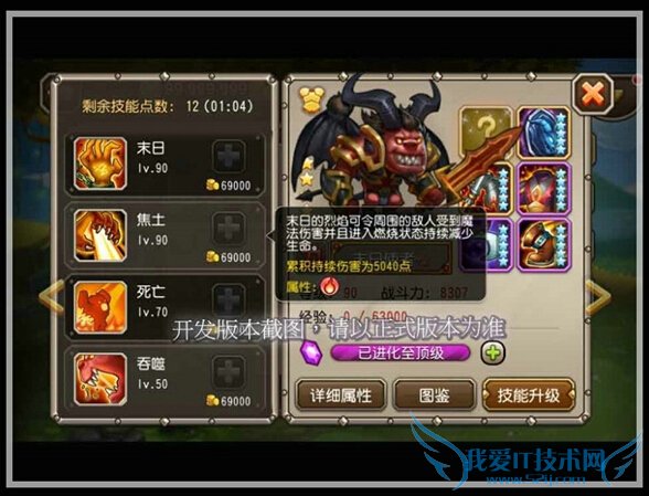 ��������ĩ��ʹ����ô�� ������ħ���ɱ¾