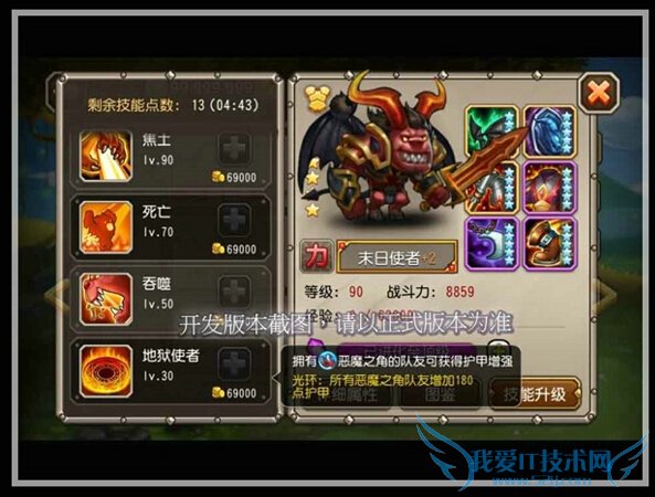 ��������ĩ��ʹ����ô�� ������ħ���ɱ¾