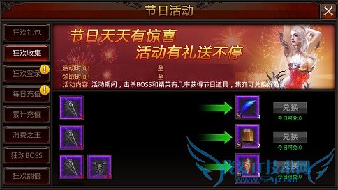 ȫ���漣ħ���񻶻 �����������