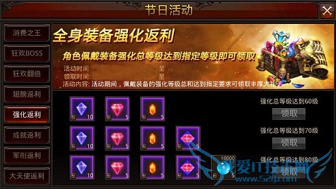 ȫ���漣ħ���񻶻 �����������