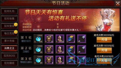 ȫ���漣ħ���񻶻 �����������