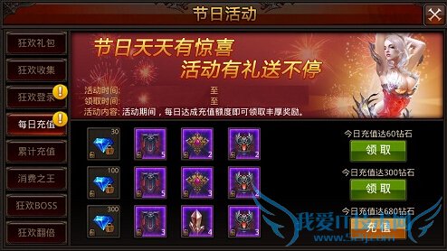 ȫ���漣ħ���񻶻 �����������