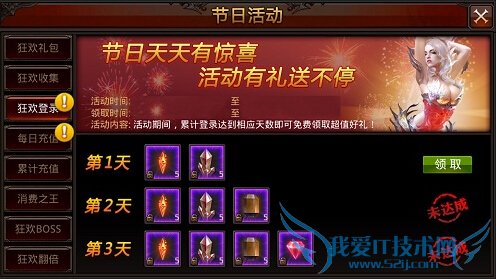 ȫ���漣ħ���񻶻 �����������