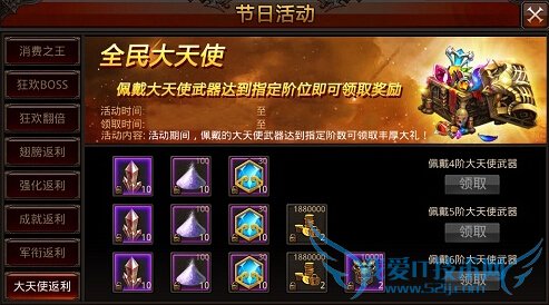 ȫ���漣ħ���񻶻 �����������