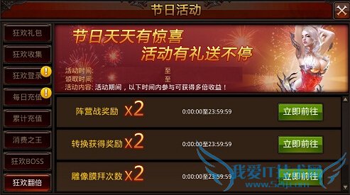 ȫ���漣ħ���񻶻 �����������