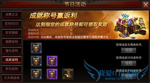 ȫ���漣ħ���񻶻 �����������