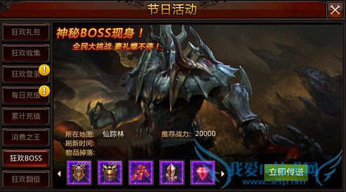 ȫ���漣ħ���񻶻 �����������