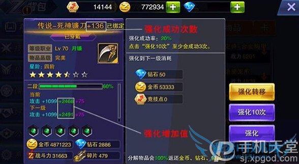 ������սװ��ϵͳ��ô�� װ������ֵ����