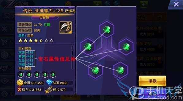 ������սװ��ϵͳ��ô�� װ������ֵ����