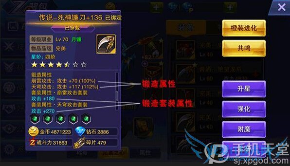 ������սװ��ϵͳ��ô�� װ������ֵ����