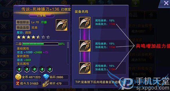 ������սװ��ϵͳ��ô�� װ������ֵ����