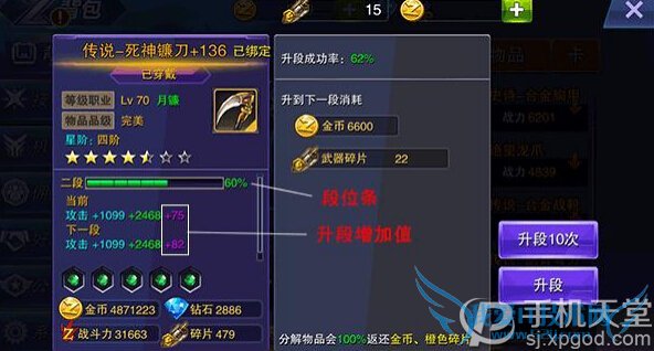 ������սװ��ϵͳ��ô�� װ������ֵ����