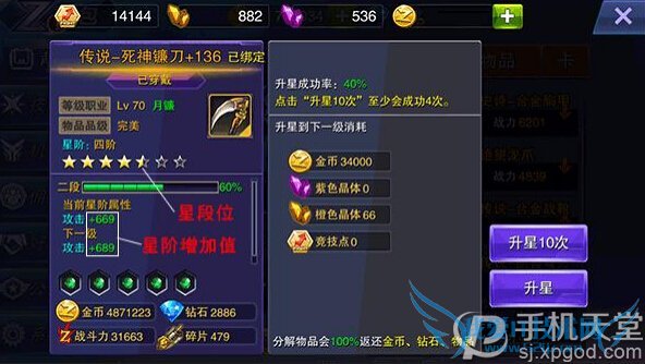 ������սװ��ϵͳ��ô�� װ������ֵ����