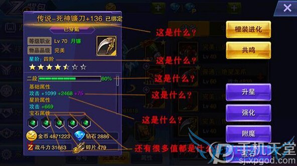 ������սװ��ϵͳ��ô�� װ������ֵ����