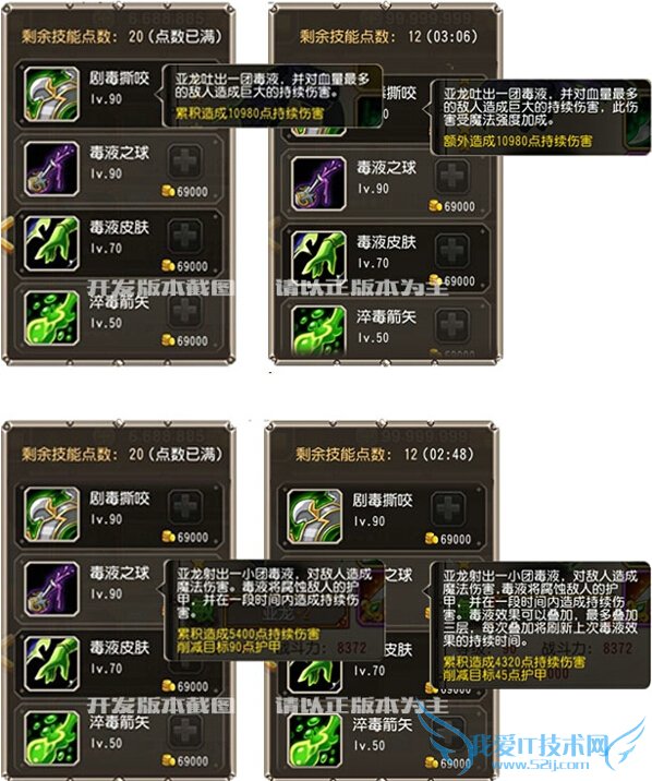 ��������3.2�汾Ӣ�۵����ع� Ӱħ��������