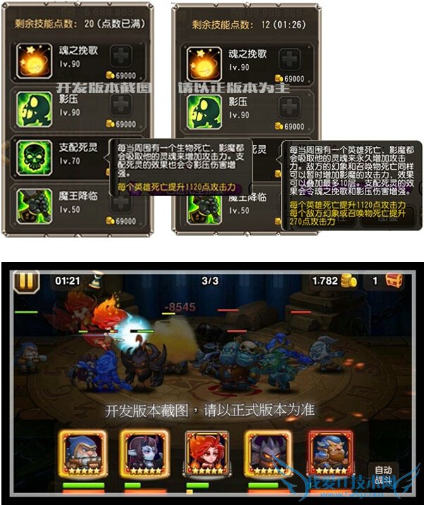 ��������3.2�汾Ӣ�۵����ع� Ӱħ��������