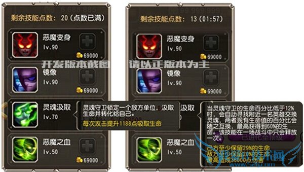 ��������3.2�汾Ӣ�۵����ع� Ӱħ��������